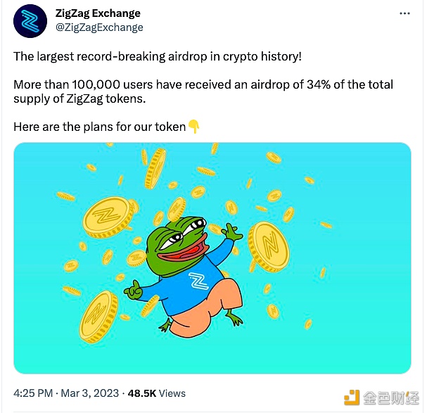 ZigZag宣布空投结束，超10万名用户收到3400万枚ZZ-第1张图片-芝麻交易所下载